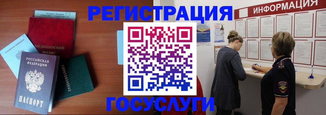 регистрация в Козельске