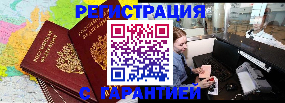 найти адрес прописки в Козельске