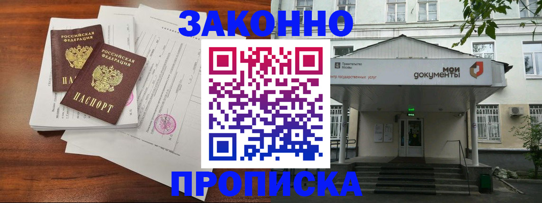 регистрация для дет. сада в Козельске